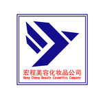 宏程美容化妆品公司LOGO