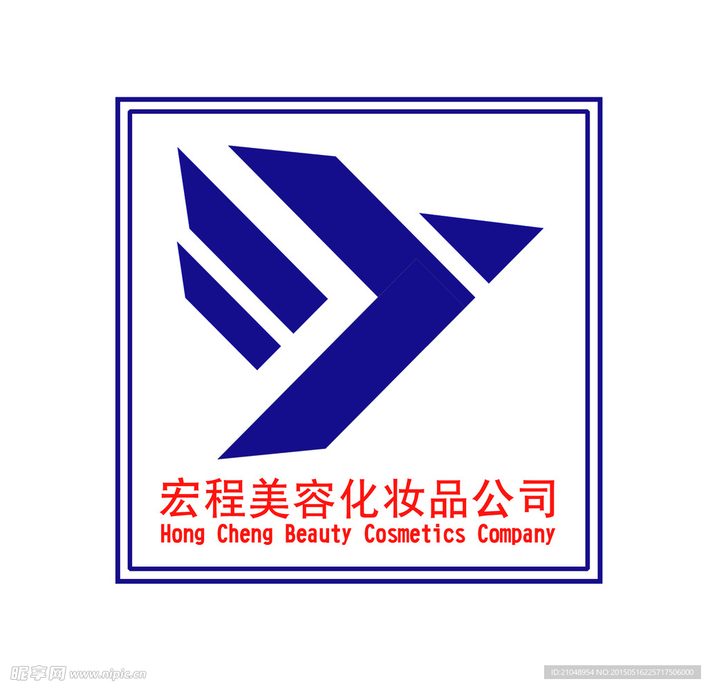 宏程美容化妆品公司LOGO