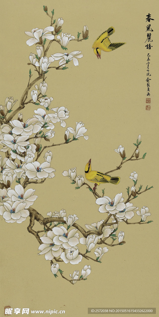 春风丽语