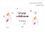 梦天使