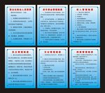 联合社制度
