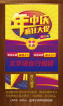 2015年中庆