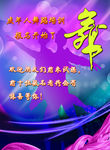 培训设计素材