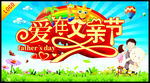 爱在父亲节