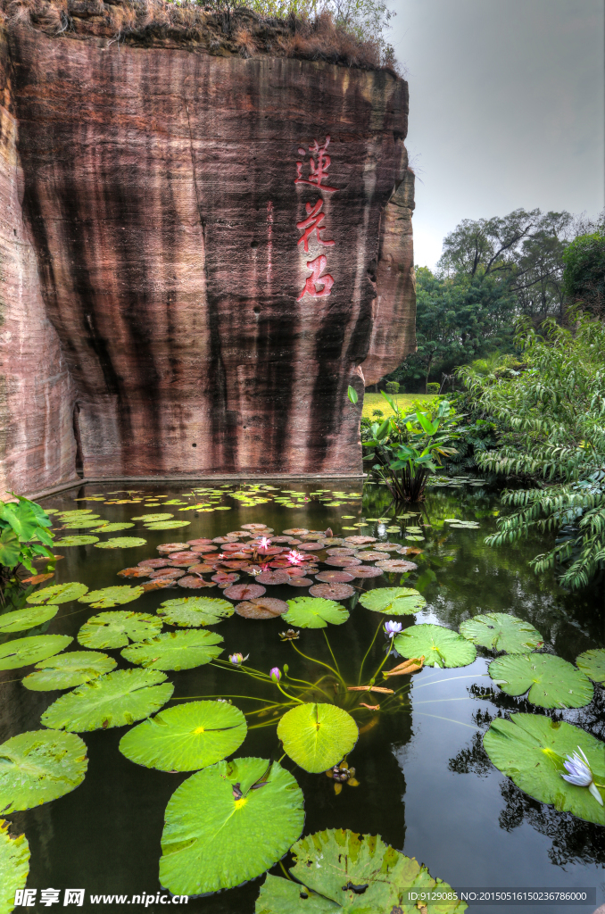 莲花山风景区