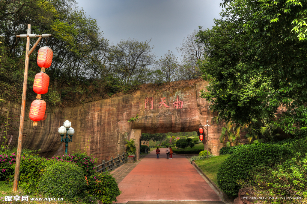 莲花山风景区