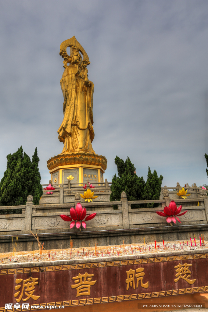 莲花山风景区