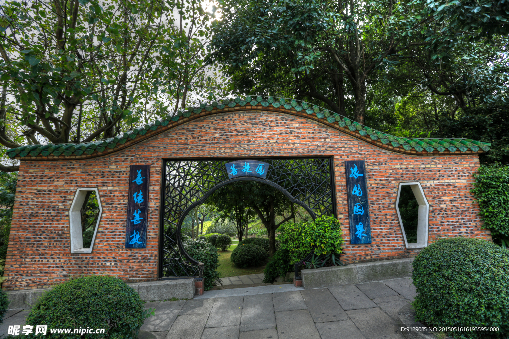 莲花山风景区