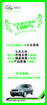 洗车展架