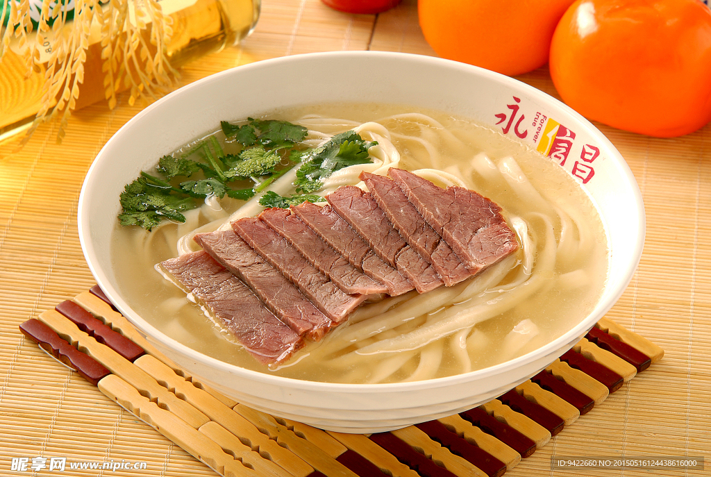 永信昌刀削牛肉面大小