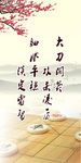 棋文化