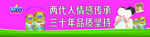 妈咪宝贝