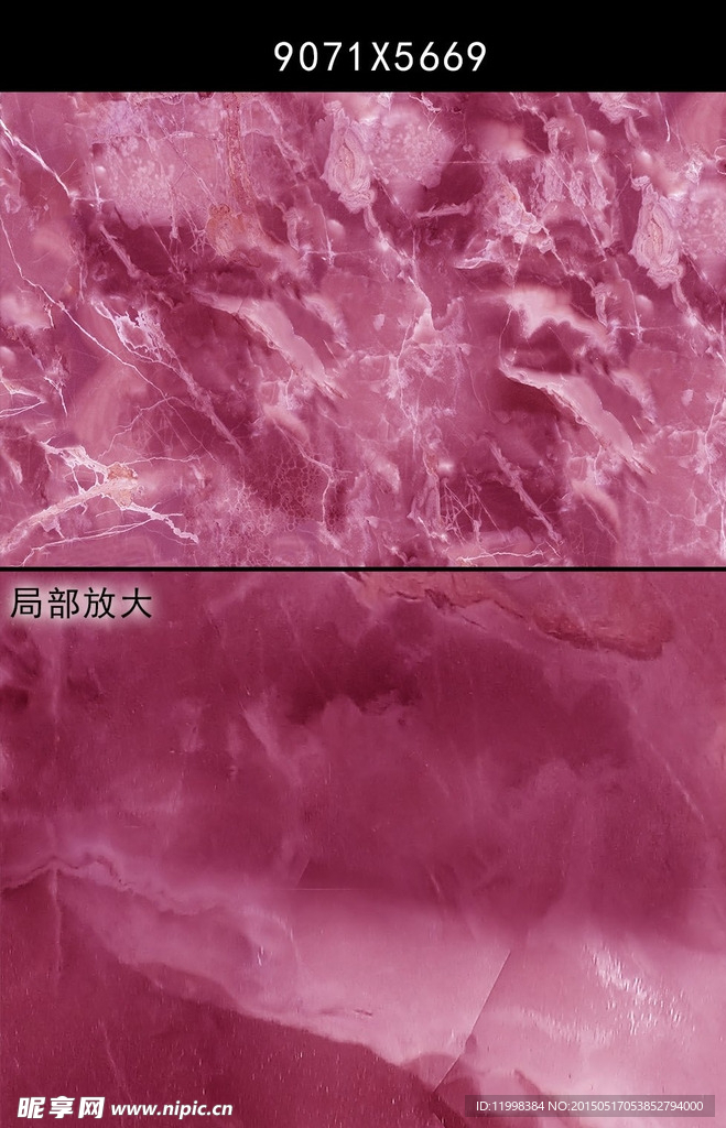 大理石纹理贴图（合层）