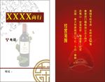 商行名片