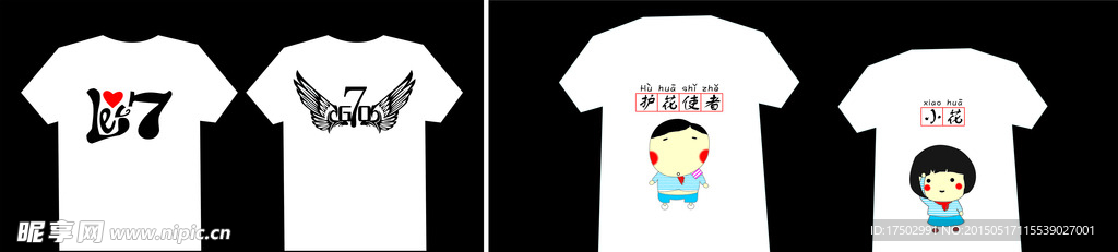 文化衫 毕业衫 T恤衫 班服