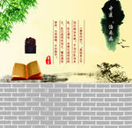 中医展板