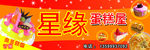 蛋糕店门头