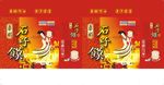 馍