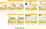 沐浴用品 厨房用品  碗碟