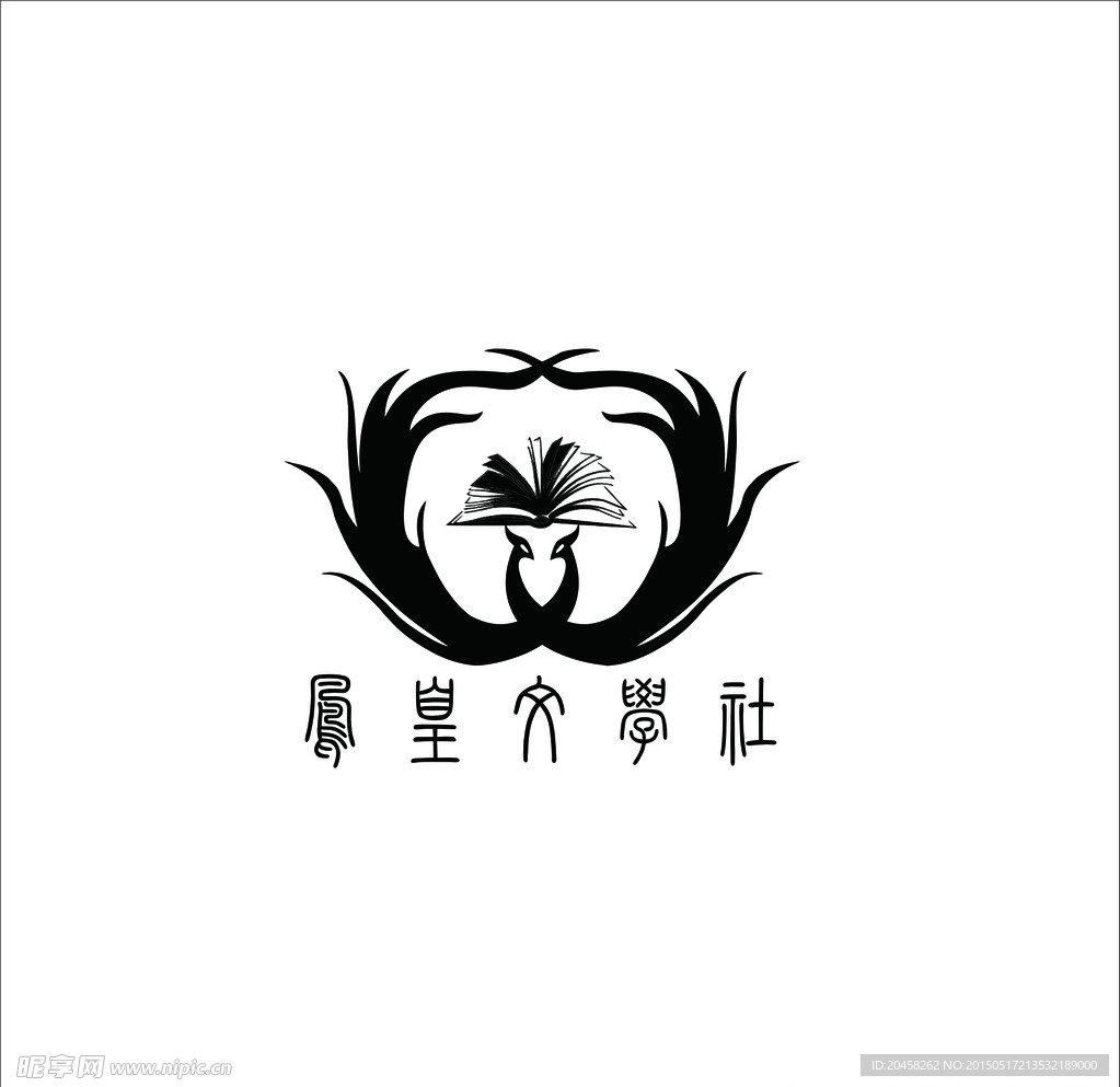 一个由凤凰组成的文学社logo