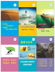标语