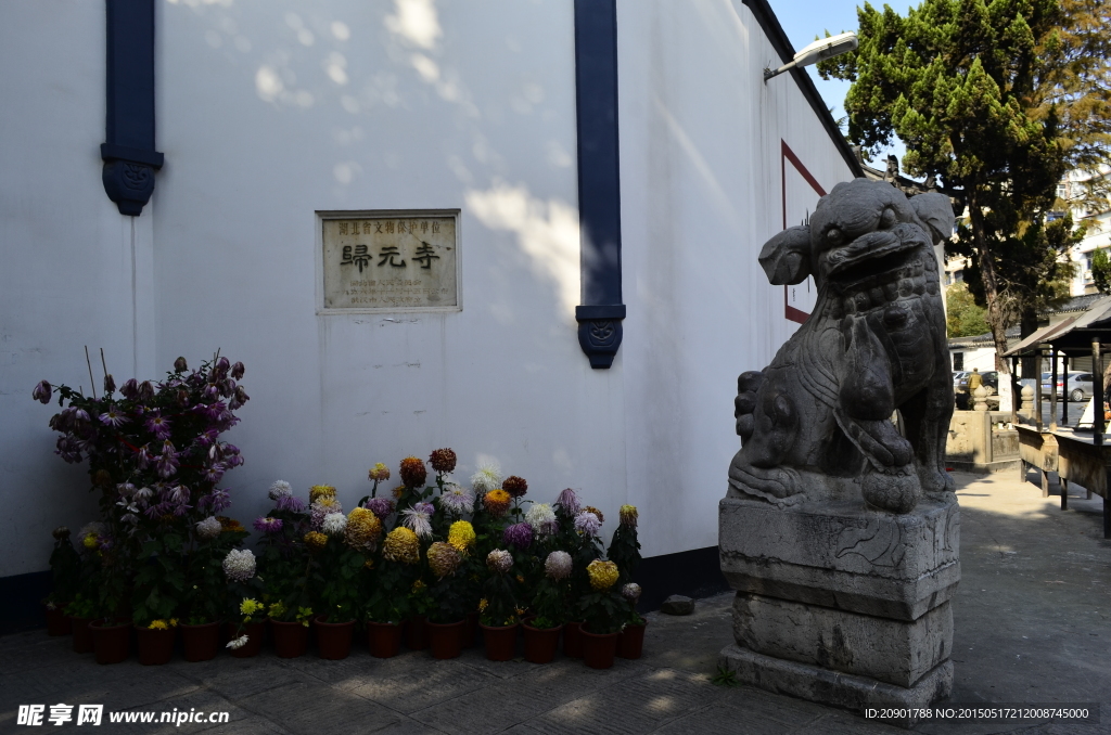 武汉 归元寺