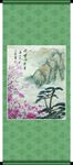 苏永中明堂山书画