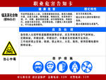 锰及其化合物(源文件 未分层)