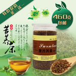 淘宝主图苦荞花茶