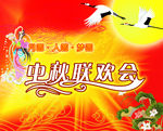 莲月飘香  月圆人团圆  中秋