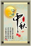 莲月飘香  月圆人团圆  中秋