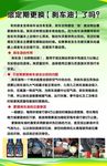 您定期更换刹车油了吗