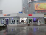 完美世界游戏旗舰店