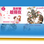 母亲节海报