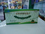 保健品