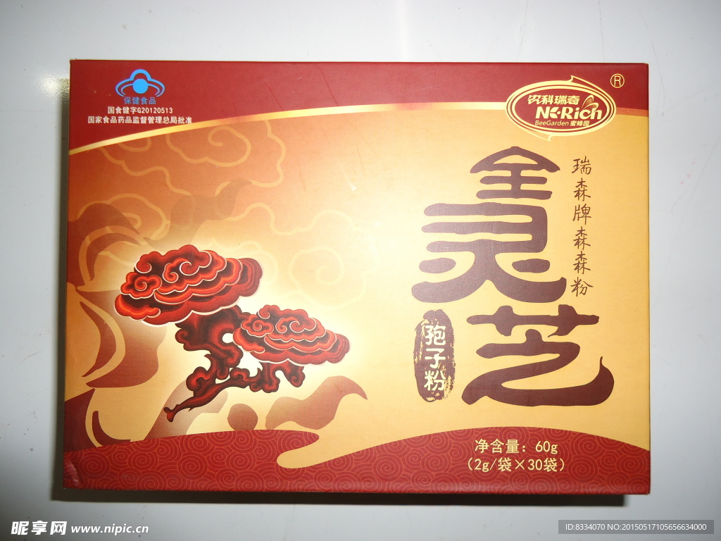 保健品