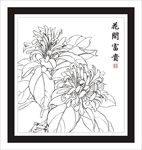工笔花卉无框画