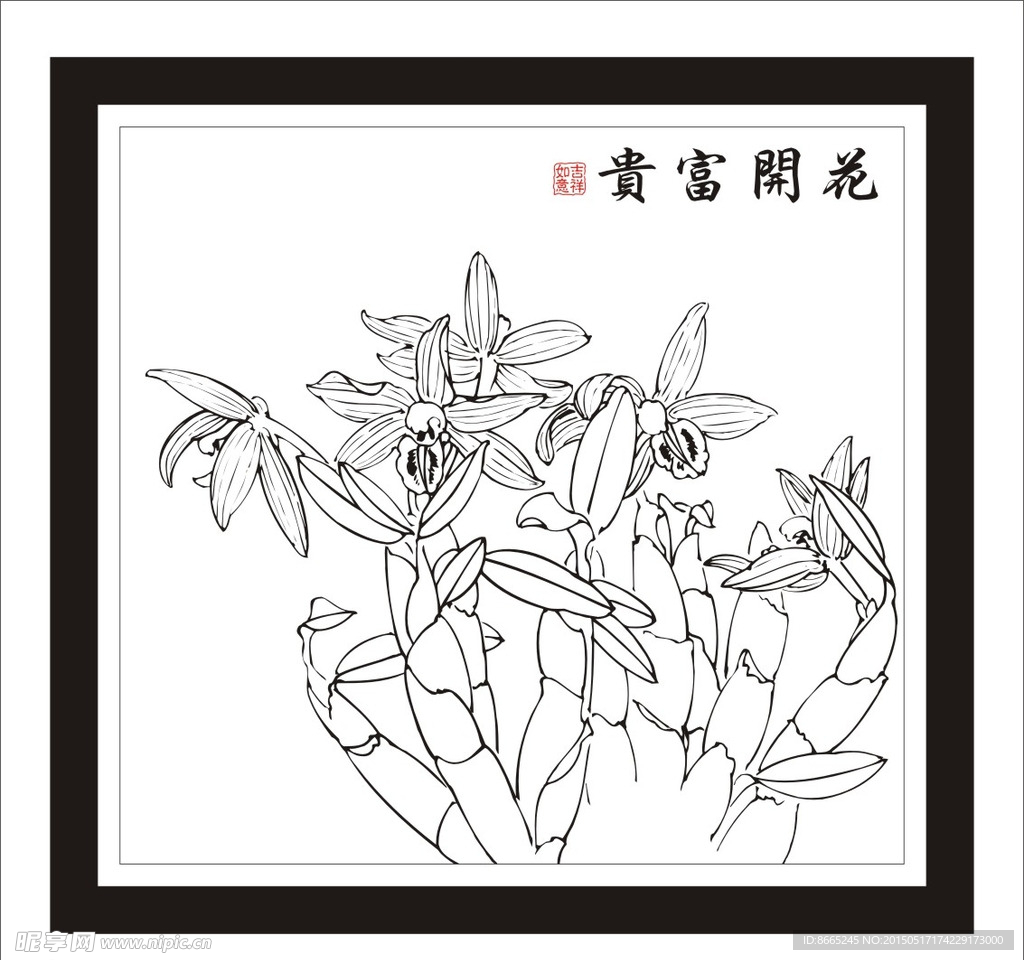 工笔花卉无框画