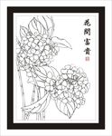 工笔花卉无框画