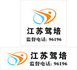 江苏驾培