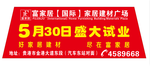 出租车广告