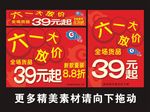 爱儿健