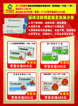 产品订货单