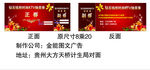 KTV抽奖券