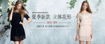 淘宝海报图