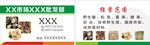 批发部名片