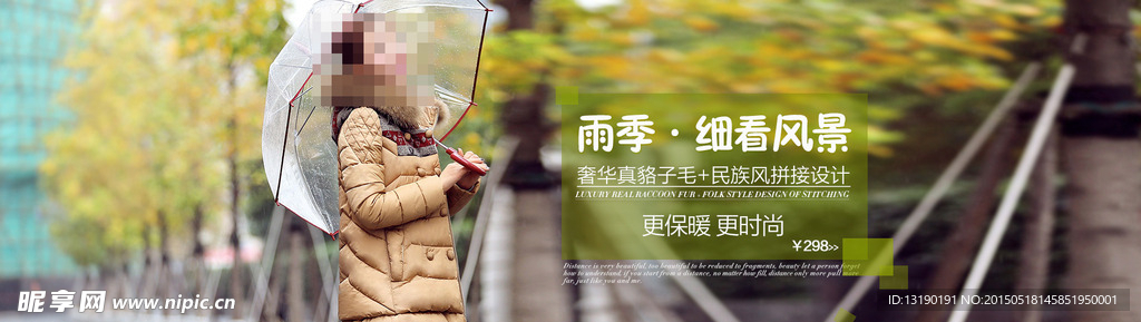 女装淘宝海报