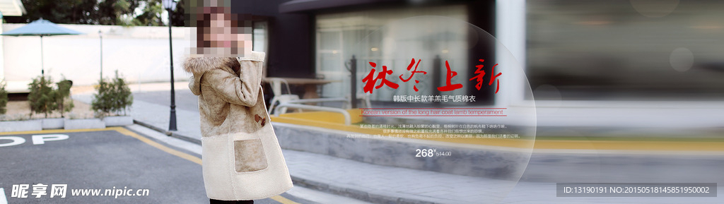 女装淘宝海报