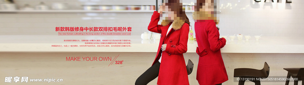 女装淘宝海报