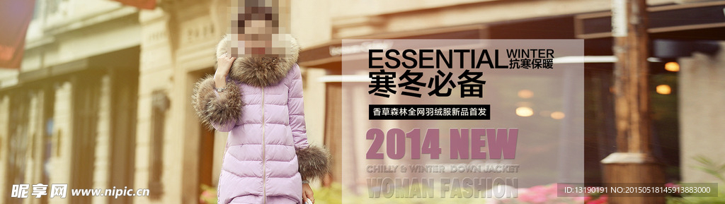 女装淘宝海报